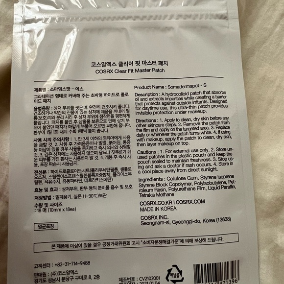 COSRX pimple patch - Picture 2 of 3